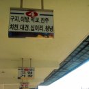 현풍터미널 이미지