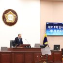 성북구의회 이미지