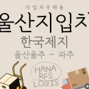 알에프에스 주식회사 이미지