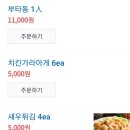 다이히로