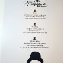 셜록홈즈메이즈