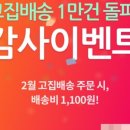 (주) 이벤트 링크 이미지