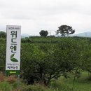 미현농장 이미지