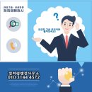 정희엽 행정사사무소 네이버블로그