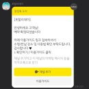 한진미래 세탁소 | [내돈내산] 인천공항 외투보관 패딩 짐 보관 포할리데이 후기