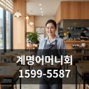 강원함바식당 이미지