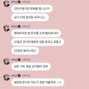 (주)강아유 | 별자리운세가올해꼴등이네 내년에일어나야지