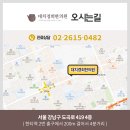 고성희한의원 이미지