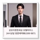 정수초등학교 | 구미상모이편한세상 모델하우스 당일 방문예약 여기서 접수하세요