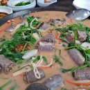 창녕순대국밥 네이버블로그