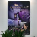 초월홍삼 부산용호점