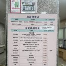 기흥구 보건소 및 신갈동주민센터 이미지