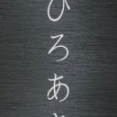 93스시 이미지
