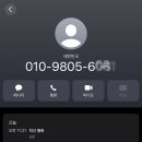 피싱스토어