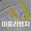 삼호한일기업 네이버블로그