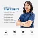 노원교정치과는 서울대 전문의입니다 이미지