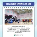 영종국제물류고등학교 이미지