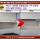 부영애시앙1차 이미지