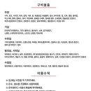 조이풀워터룸 이미지