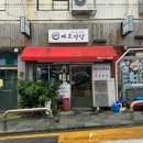 은성여관 이미지