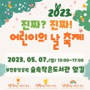 신중동종합사회복지관 이미지