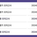 고등유투엠수학학원