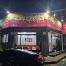 삼대국수회관신제주점 | 제주 삼대국수회관 신제주점 아이와 함께