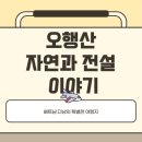 오행산 다낭 입장료 후기