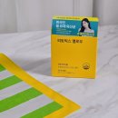 주식회사 킥더허들 이미지
