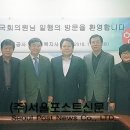 한국전력공사 강북지사