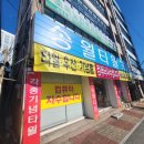 광주송월타올 답례품 구매후기 베드로153타올