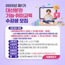 종합사회복지관 대산분관 이미지