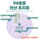초지분식 이미지
