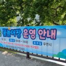 거락마을회관옆 이미지