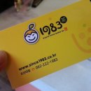 1983 조대점 이미지