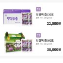 야생초 건강원 이미지