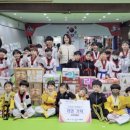 하나태권도장 이미지