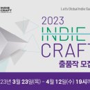 한국게임산업협회 이미지