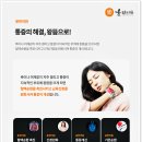 동편마을한의원 네이버블로그