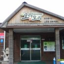 베드로목장 이미지