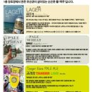 고부루비어컴퍼니 이미지