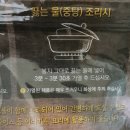 (주)수지스퀴진 | 수지스 갈릭 데리야끼 미트볼