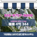 힐스원부동산중개사무소 네이버블로그
