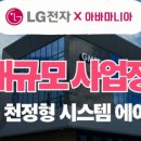(주)지메디 네이버블로그