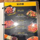 양양양꼬치구이 이미지