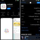 모니슈퍼 이미지
