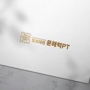 탑브레인 네이버블로그