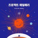 메리빈