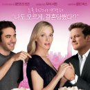 [계속삭제되고있는영화]The Accidental Husband, 2009년3월12일개봉작/로맨스멜로/상영시간/98분/출연/우마 서먼, 콜린 퍼스, 제프리 딘 모간, 샘 셰 이미지