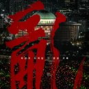 란 12.3 (RAN 12.3 / '2026) 이미지